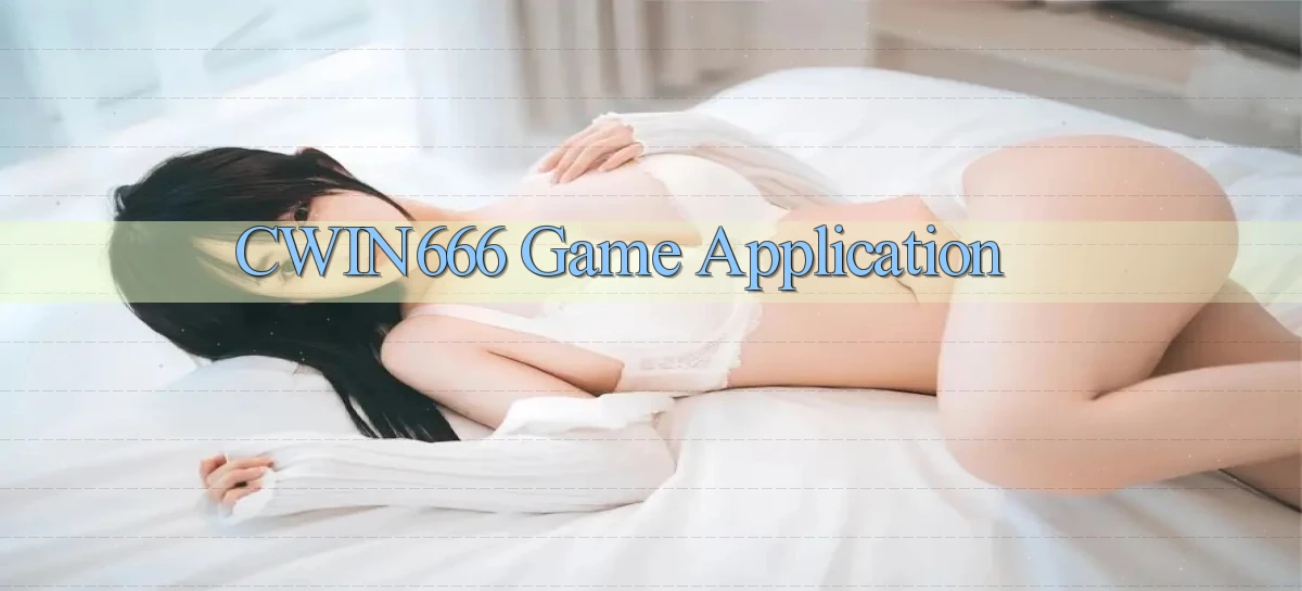 cwin666  game application